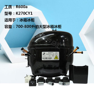 小微型电冰箱冰柜适用东贝R600a正品 压缩机商用迷你制冷a140 原装