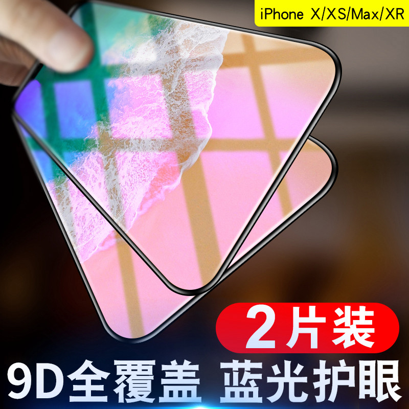 iphoneX¸Ö»¯Ä¤Æ»¹ûXsÈ«ÆÁ¸²¸ÇiphoneXsMaxÊÖ»úĤiphoneXRÀ¶¹âiphone X²£Á§9DÈ«°ü±ßMaxÈí±ß8XÈ«°üXR±£»¤Ä¤mo