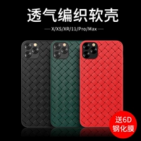 Apple, чехол для телефона, защитная сумка, плетеный iPhone11 Pro, защитный чехол, силиконовый креативный iPhone11 Pro подходит для мужчин и женщин, защита при падении, iphone