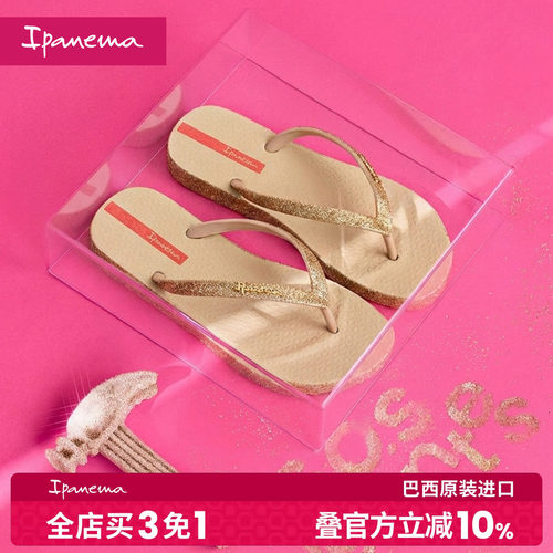 Ipanema女士光彩人字拖