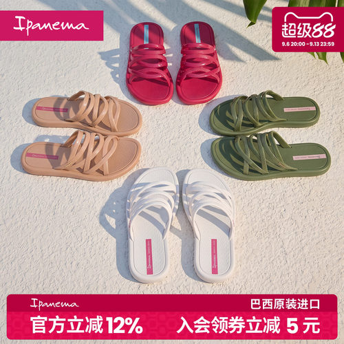 【夏奇拉同款】ipanema依帕拖鞋外穿夏女 一字拖女绑带方头凉拖鞋