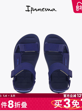 Ipanema依帕自由帕佩特系列春夏时尚露趾童鞋海边沙滩鞋凉鞋11672