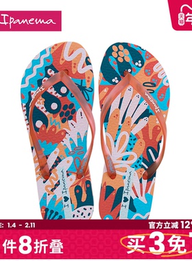 Ipanema依帕涂鸦系列人字拖女款流行休闲外穿海边度假凉拖鞋83150