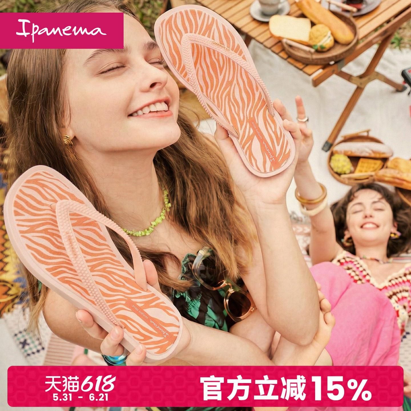 Ipanema依帕日光印花系列时尚条纹人字拖女士海边沙滩鞋26977