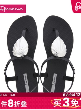 Ipanema依帕溢彩系列平底夹脚春夏仙女风女款凉鞋82860