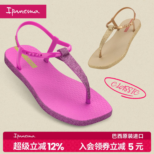 ipanema夹脚凉鞋新品首发