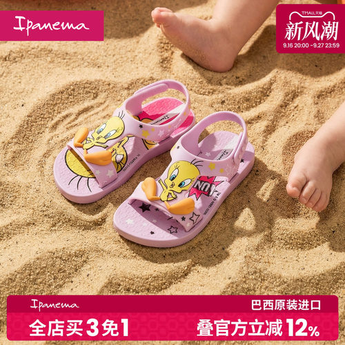 ipanema依帕凉鞋女童鞋童趣可爱印花搭扣儿童卡通户外凉鞋26372