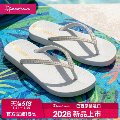 【2026新品上市】Ipanema依帕女士人字拖珠链流光系列海边沙滩鞋