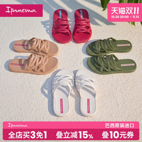 【夏奇拉同款】ipanema依帕拖鞋外穿夏女 一字拖女绑带方头凉拖鞋