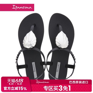 【专区 买3免1】Ipanema平底夹脚春夏仙女风女款凉鞋