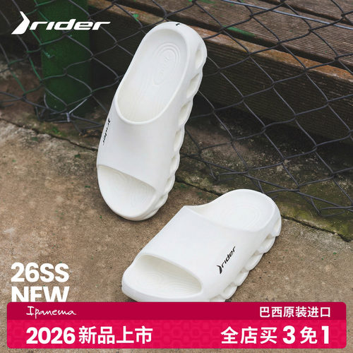 【全店 买3免1】rider系列男士拖鞋劲能轻量版拖鞋外穿沙滩鞋