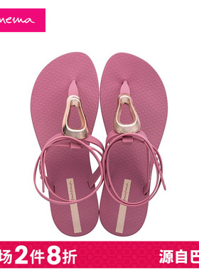 Ipanema依帕水滴系列春夏夹脚时尚女士外穿平底舒适沙滩凉鞋83339
