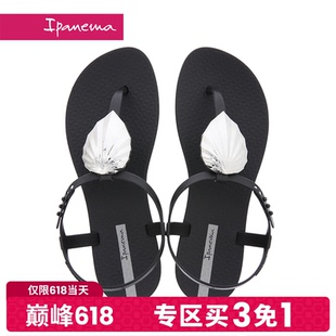 【巅峰618 专区买3免1】Ipanema平底夹脚春夏仙女风女款凉鞋