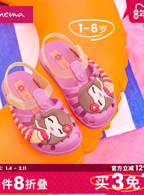 Ipanema依帕夏日宝贝VIII系列洞洞鞋男女童鞋卡通凉鞋83075