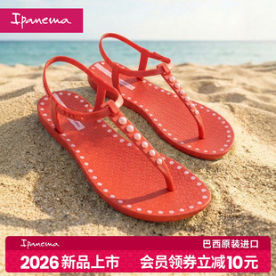 【2026新品上市】Ipanema依帕女士夹脚凉鞋经典圆点时尚凉鞋潮搭
