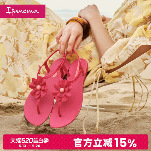ipanema平底花朵设计漏趾