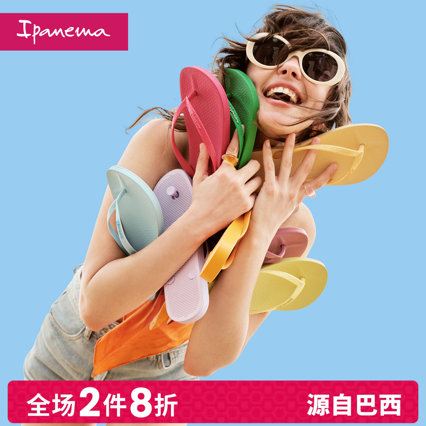 夏海边夹脚凉拖Ipanema