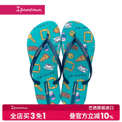 Ipanema平底印花人字拖鞋