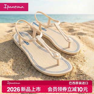 【2026新品上市】Ipanema凉鞋女经典夏季女士沙滩鞋女鞋夹脚凉鞋