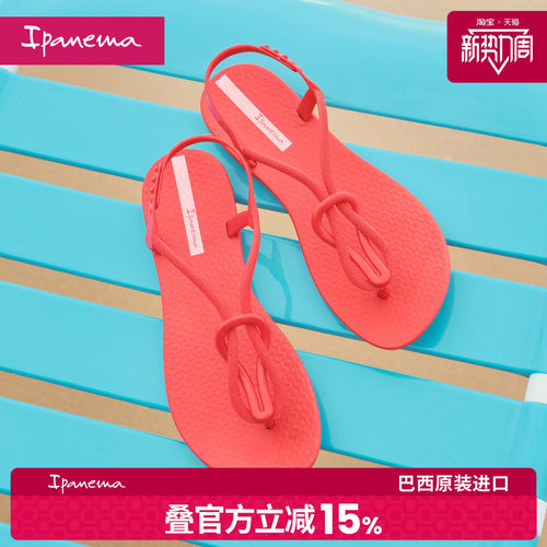 依帕女士时装凉鞋ipanema