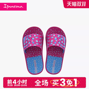 Ipanema依帕中性系列一字拖男女童休闲外穿童鞋 83231 海边度假拖鞋