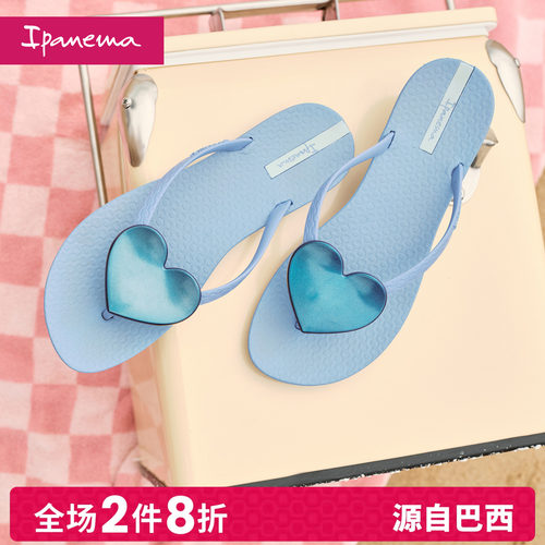 依帕女士人字拖Ipanema