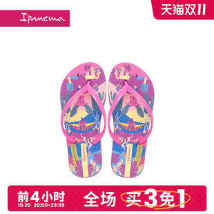 Ipanema依帕宠物系列人字拖童鞋 26836 春夏外穿休闲夹脚软底沙滩鞋
