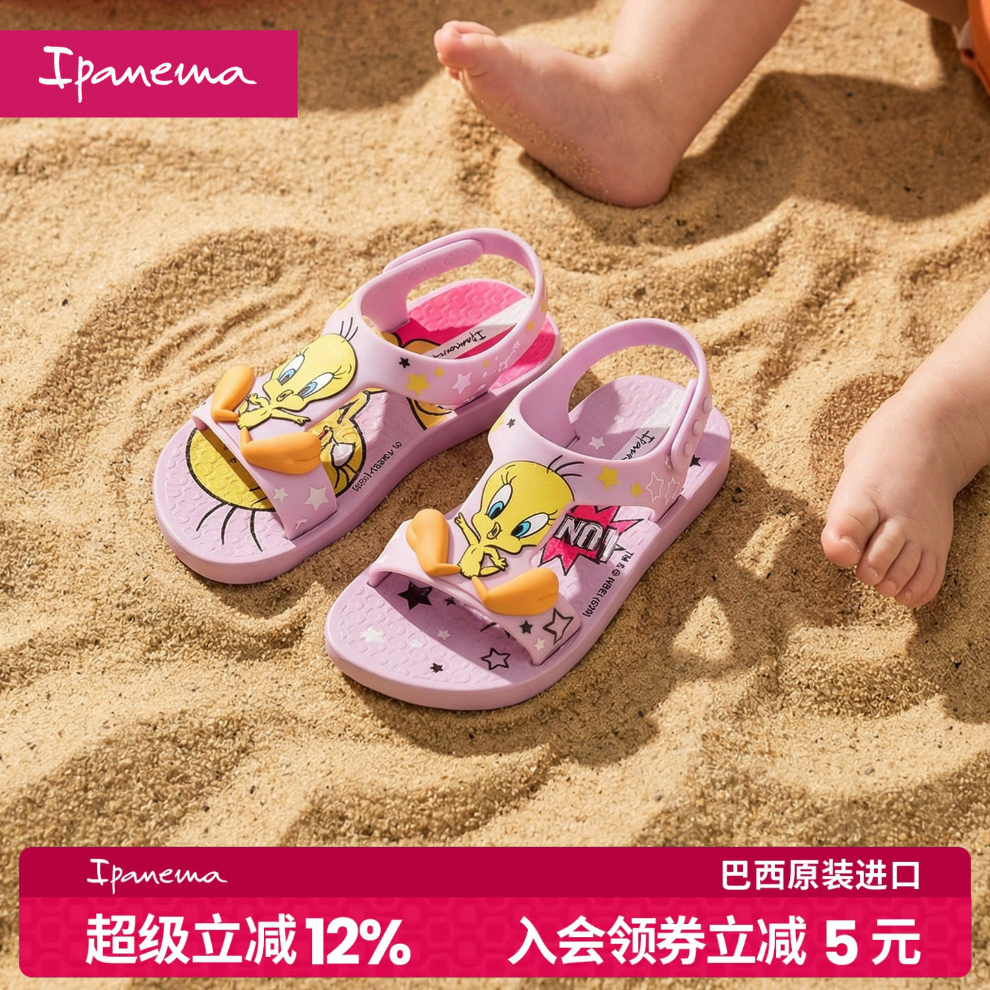 ipanema依帕凉鞋女童鞋童趣可爱印花搭扣儿童卡通户外凉鞋26372图片
