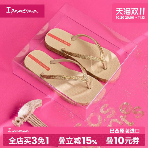 Ipanema女士光彩人字拖