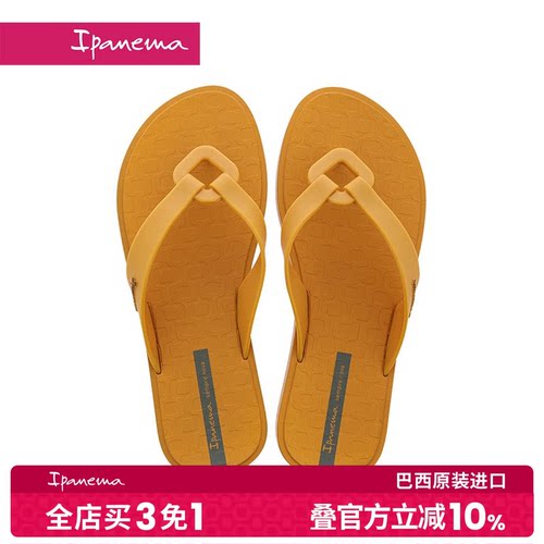 Ipanema依帕新款人字拖巴西