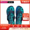 Товары от ipanema官方旗舰店