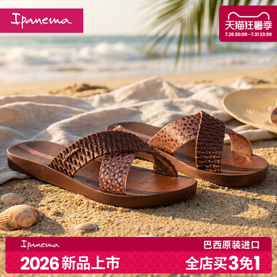 【全店 买3免1】【2026新品上市】Ipanema依帕拖鞋女时尚潮流