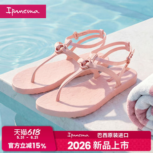 【2026新品上市】Ipanema依帕女士夹脚凉鞋简约时尚凉鞋夏季外穿