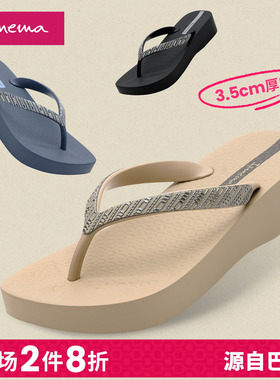 Ipanema依帕网格VIII系列一字拖女款时尚夏日游玩凉拖鞋83307