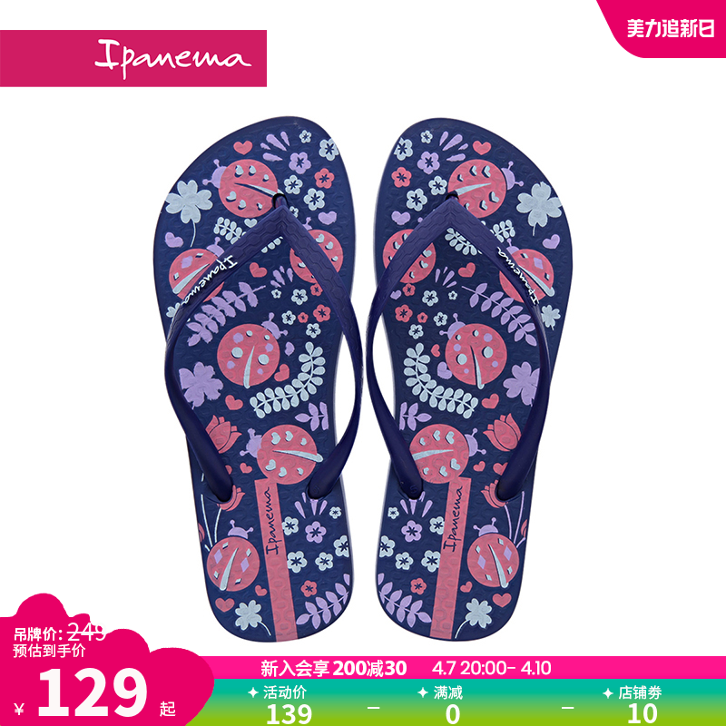 ipanema依帕花园系列ii人字托女款休闲外穿海边沙滩凉拖鞋26113
