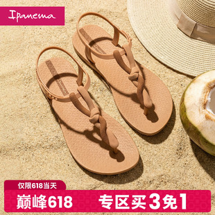 【巅峰618 专区买3免1】【2026新品上市】Ipanema依帕凉鞋女