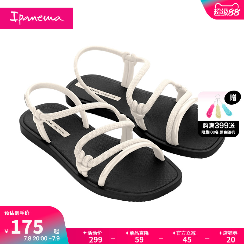 夏季一字帶涼鞋Ipanema