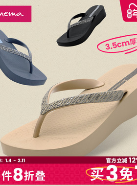 Ipanema依帕一字拖女款厚底时尚夏日凉拖鞋83307
