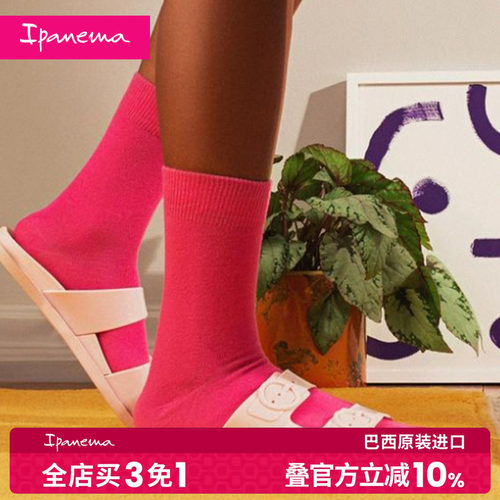 Ipanema依帕外穿博勃肯凉拖鞋女夏亲子款双带可调节一字拖鞋83530