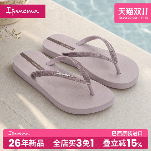 ipanema依帕人字拖女夏外穿 巴西时尚海边度假平底凉拖鞋女12621