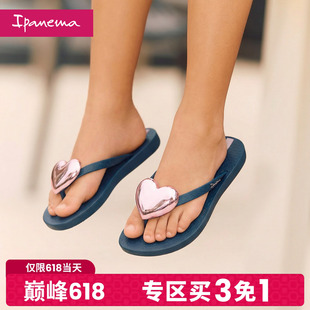 【巅峰618 专区买3免1】【2026新品上市】Ipanema依帕儿童爱