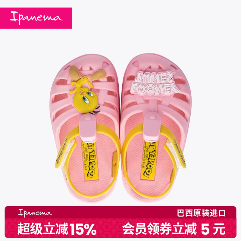 Ipanema依帕童鞋凉鞋女夏季新款兔八哥系列洞洞鞋男童宝宝22057 - 实物图