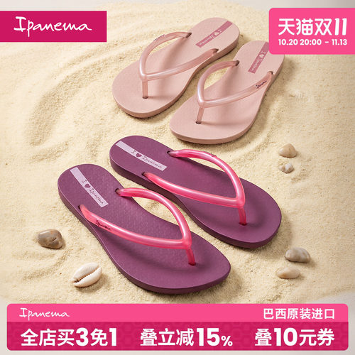 依帕女士凉拖鞋Ipanema