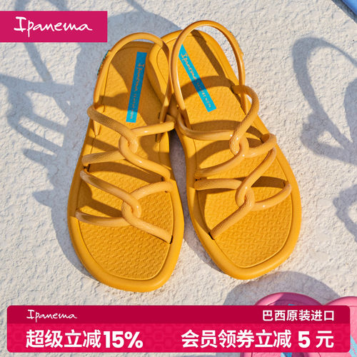 ipanema平底编织漏趾时装凉鞋