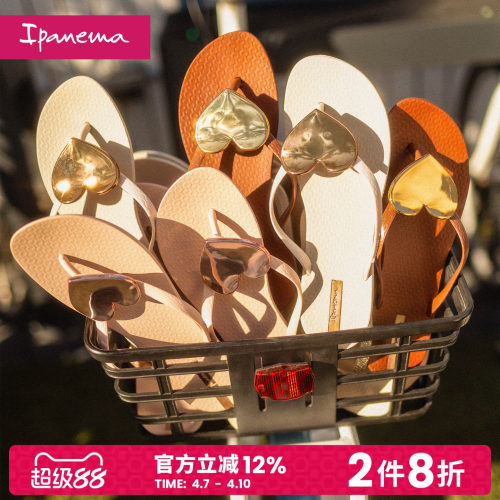 依帕女士人字拖Ipanema