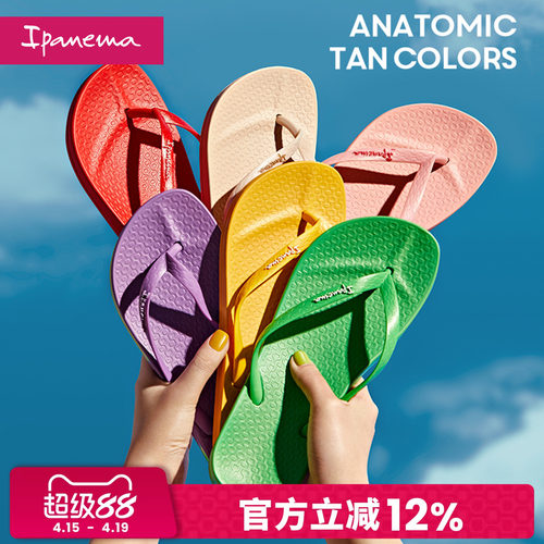 夏海边夹脚凉拖Ipanema