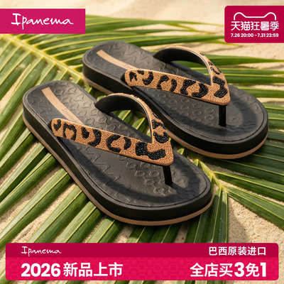 【全店 买3免1】【2026新品上市】Ipanema依帕女人字拖豹纹设