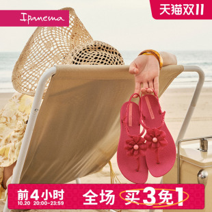 流行夹脚凉鞋 休闲外穿时尚 26845 春夏新款 Ipanema依帕花神系列女款