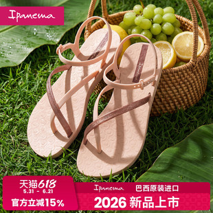 【2026新品上市】Ipanema依帕女士夹脚凉鞋简约时尚凉鞋夏季外穿