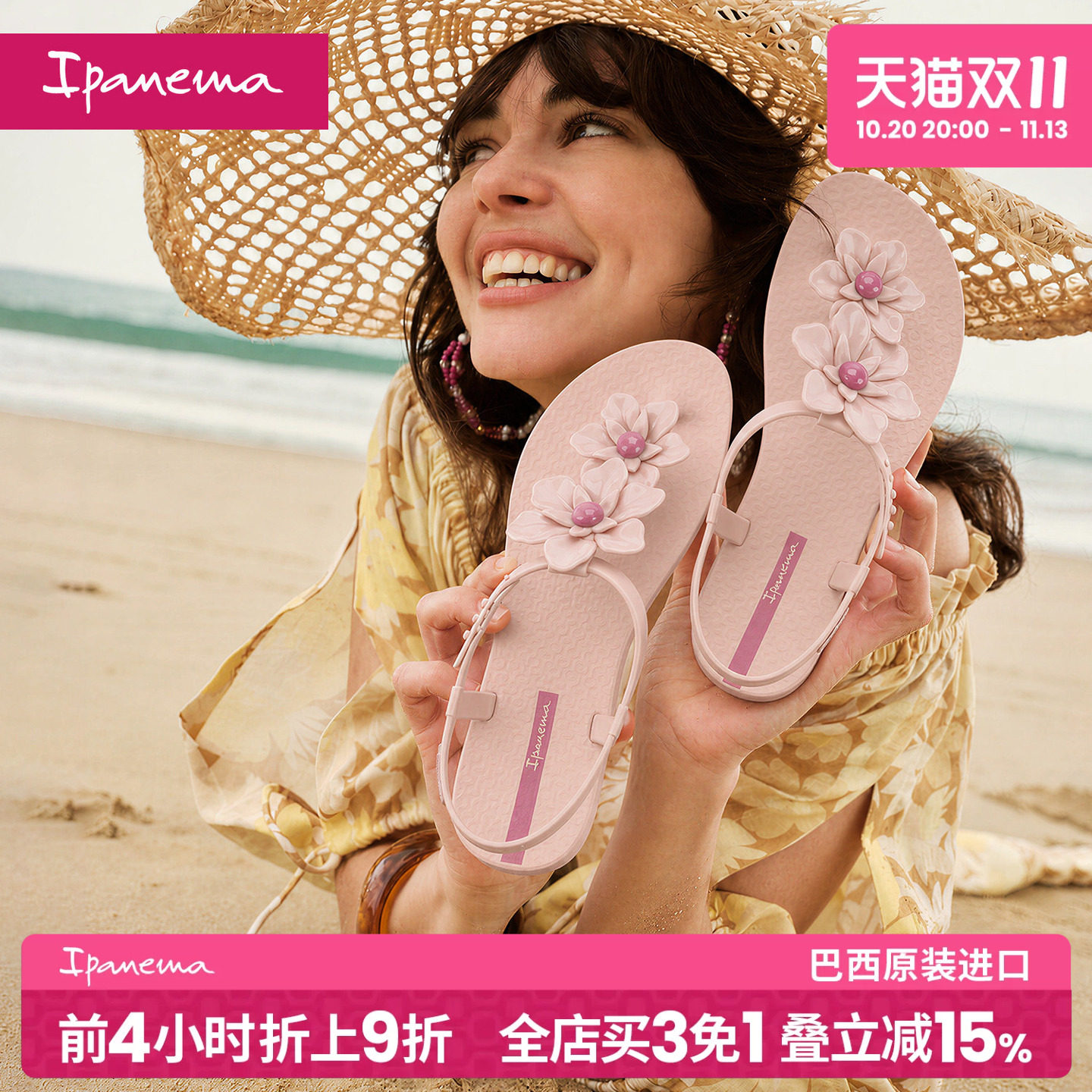 Ipanema依帕凉鞋夏季女 时尚休闲通勤海边度假沙滩平底夹脚凉鞋女